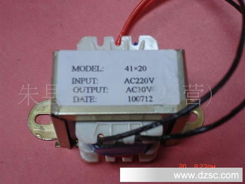 直销输入380v输出12v0.375a变压器ei41